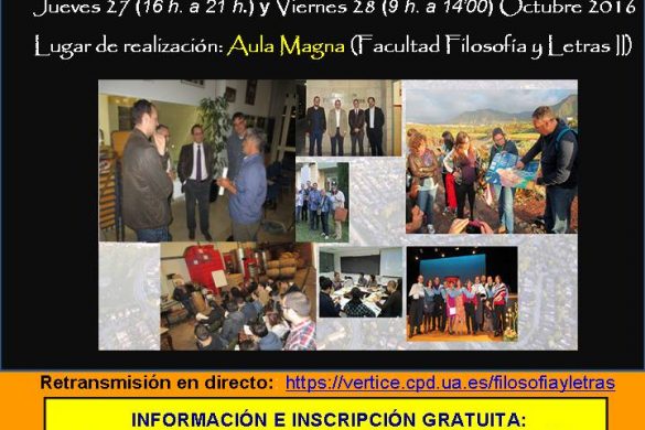 Cartel II Seminario Internacional Octubre 2016 1